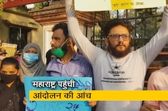 सिटी एक्सप्रेस : महाराष्ट्र पहुंचा किसान आंदोलन, कांग्रेस को राहुल पर भरोसा सिटी एक्सप्रेस : महाराष्ट्र पहुंचा किसान आंदोलन, कांग्रेस को राहुल पर भरोसा
