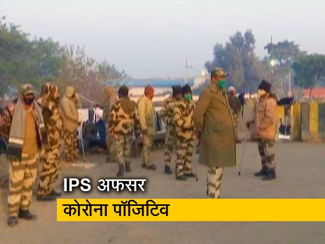 सिंघु बॉर्डर पर तैनात 2 IPS अफसर कोरोना पॉजिटिव