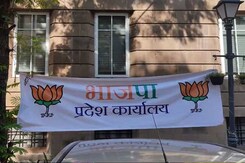 "BJP Office" Banner Outside Agency's Branch Probing Sena Leader's Wife "BJP Office" Banner Outside Agency's Branch Probing Sena Leader's Wife