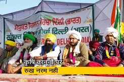 केंद्र से कृषि कानूनों पर आगे वार्ता को लेकर ऐलान करेंगे किसान नेता केंद्र से कृषि कानूनों पर आगे वार्ता को लेकर ऐलान करेंगे किसान नेता