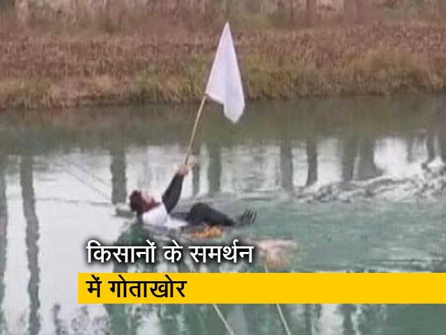 किसानों के समर्थन में कड़ाके की ठंड में नहर में उतरा गोताखोर