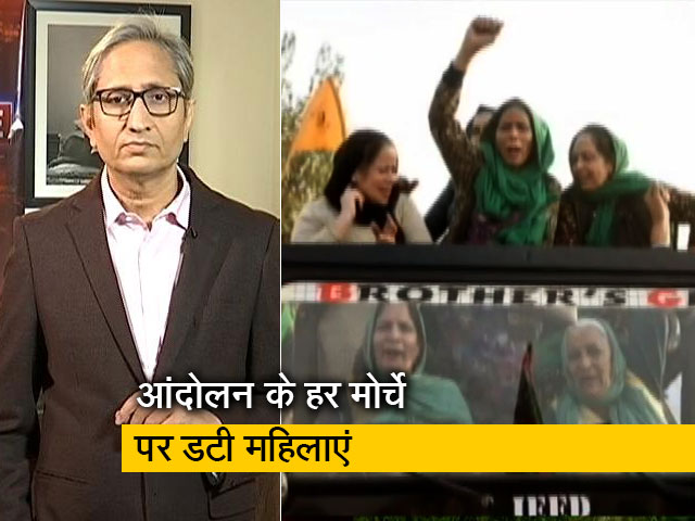 रवीश कुमार का प्राइम टाइम : किसान आंदोलन के मजबूत इरादों का चेहरा बनीं महिलाएं