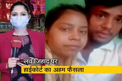 सिटी सेंटर :लव जिहाद पर यूपी सरकार को झटका, टीकाकरण को लेकर तैयारियां तेज सिटी सेंटर :लव जिहाद पर यूपी सरकार को झटका, टीकाकरण को लेकर तैयारियां तेज