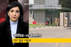 सीरम इंस्टिट्यूट ने कोविड-19 के टीके के आपात इस्तेमाल की इजाजत मांगी सीरम इंस्टिट्यूट ने कोविड-19 के टीके के आपात इस्तेमाल की इजाजत मांगी
