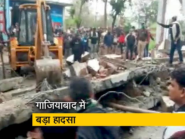 गाजियाबाद के मुरादनगर में श्मशान घाट में बड़ा हादसा, CM ने दिए जांच के आदेश