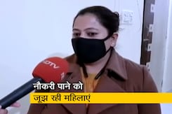 कोरोना काल में पुरुषों के मुकाबले दोगुनी महिलाएं बेरोजगार हुईं कोरोना काल में पुरुषों के मुकाबले दोगुनी महिलाएं बेरोजगार हुईं