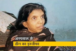 NDTV की खबर का असर: पिपुल्स अस्पताल के डीन ने दिया इस्तीफा NDTV की खबर का असर: पिपुल्स अस्पताल के डीन ने दिया इस्तीफा