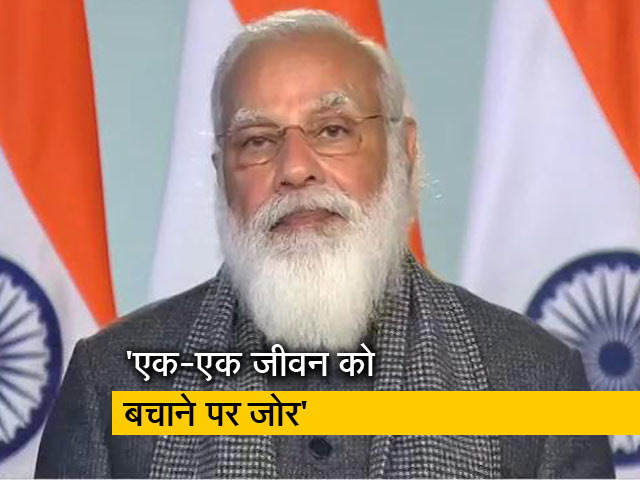 पीएम मोदी ने कहा- हम और वैक्‍सीन दुनिया को उपलब्‍ध करांएगे