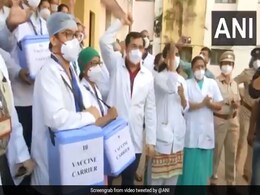 मुंबई के एक अस्पताल में पहुंची वैक्सीन, स्वास्थ्यकर्मियों ने तालियों से किया स्वागत, देखिए VIDEO मुंबई के एक अस्पताल में पहुंची वैक्सीन, स्वास्थ्यकर्मियों ने तालियों से किया स्वागत, देखिए VIDEO