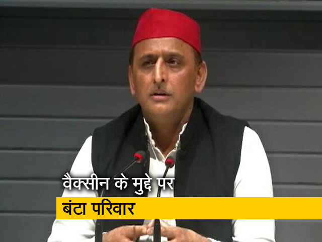 परिवार की बहू ने ही अखिलेश यादव के 'बीजेपी की वैक्सीन' वाले बयान को गलत बताया