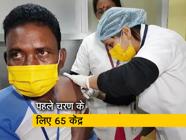 असम में कोरोना टीकाकरण, 65 केंद्रों पर 1 लाख से ज्यादा स्वास्थ्य कर्मी लगवाएंगे टीका