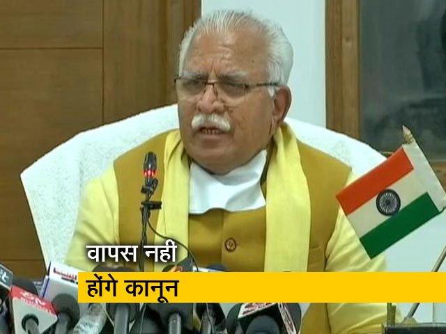 सीएम मनोहर लाल खट्टर का बयान, जिद्द से वापस नहीं होंगे कानून