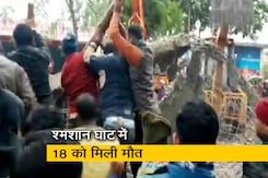 गाजियाबाद में घटिया निर्माण सामग्री से बने श्मशान घाट का लेंटर गिरा, 18 की मौत गाजियाबाद में घटिया निर्माण सामग्री से बने श्मशान घाट का लेंटर गिरा, 18 की मौत