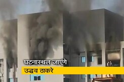 सीरम इंस्टीट्यूट की बिल्डिंग का आज दौरा करेंगे CM उद्धव ठाकरे सीरम इंस्टीट्यूट की बिल्डिंग का आज दौरा करेंगे CM उद्धव ठाकरे