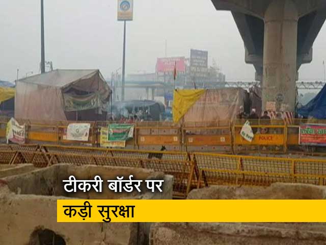 टीकरी बॉर्डर पर सख्ती, दिल्ली पुलिस के साथ RAF भी तैनात