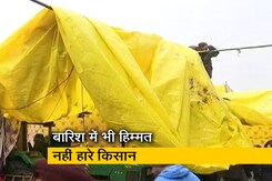 कड़ाके की ठंड और बारिश के बीच बहादुरी से अपनी मांगों पर डटे किसान कड़ाके की ठंड और बारिश के बीच बहादुरी से अपनी मांगों पर डटे किसान