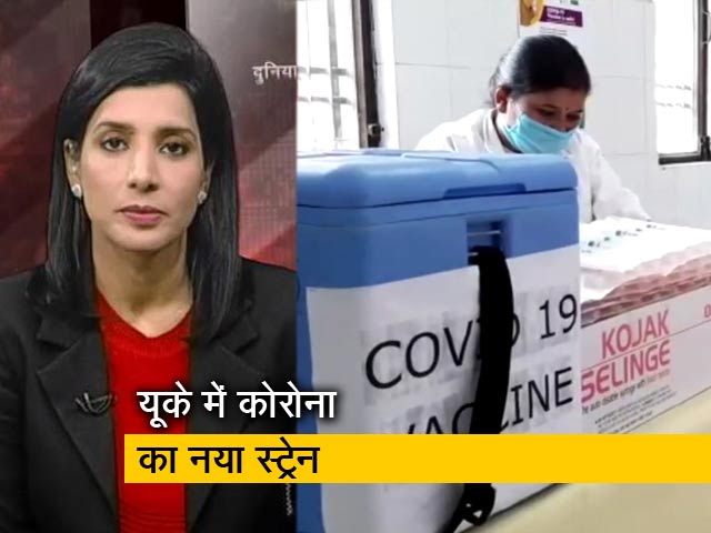 ज्यादा जानलेवा है UK का नया कोरोना स्ट्रेन