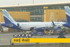 UK से इंडिया के लिए हवाई सेवाएं आज से शुरू UK से इंडिया के लिए हवाई सेवाएं आज से शुरू