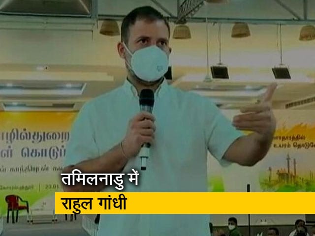 तमिलनाडु में BJP पर बरसे राहुल गांधी