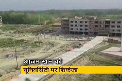 आजम खान की जौहर यूनिवर्सिटी की 1400 बीघा जमीन यूपी सरकार ने जब्त की आजम खान की जौहर यूनिवर्सिटी की 1400 बीघा जमीन यूपी सरकार ने जब्त की