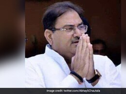 हरियाणा: इनेलो के राष्ट्रीय अध्यक्ष अभय चौटाला के बेटे को मिली अंजाम भुगतने की धमकी हरियाणा: इनेलो के राष्ट्रीय अध्यक्ष अभय चौटाला के बेटे को मिली अंजाम भुगतने की धमकी