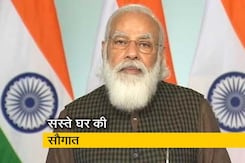 PM मोदी ने लाइट हाउस प्रोजेक्ट का शिलान्यास किया PM मोदी ने लाइट हाउस प्रोजेक्ट का शिलान्यास किया