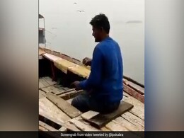 बनारस के घाट पर नाव पर बैठकर शख्स ने सुरीले अंदाज में गाया गाना, IPS ने दिया ऐसा रिएक्शन - देखें Video बनारस के घाट पर नाव पर बैठकर शख्स ने सुरीले अंदाज में गाया गाना, IPS ने दिया ऐसा रिएक्शन - देखें Video