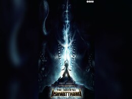 Ashwatthama: विक्की कौशल की अपकमिंग फिल्म का First Look हुआ रिलीज, सुपरहीरो के किरदार में आएंगे नजर Ashwatthama: विक्की कौशल की अपकमिंग फिल्म का First Look हुआ रिलीज, सुपरहीरो के किरदार में आएंगे नजर