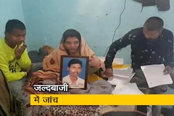 वैक्सीन ट्रायल में मजदूर की मौत, सरकार ने हड़बड़ी में कमेटी बना सौंपी रिपोर्ट वैक्सीन ट्रायल में मजदूर की मौत, सरकार ने हड़बड़ी में कमेटी बना सौंपी रिपोर्ट