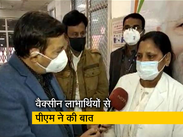 प्रधानमंत्री ने कोरोना टीकाकरण के लिए लोगों को किया जागरूक