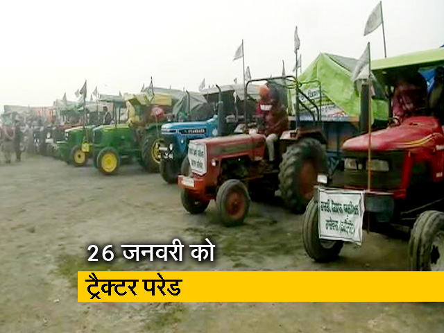 किसान आंदोलन: 26 जनवरी की ट्रैक्टर परेड पर अड़े किसान