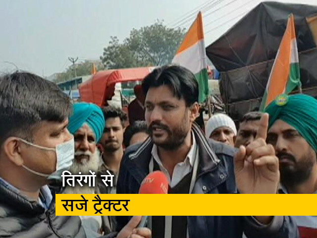 ट्रैक्टर रैली की जोर-शोर से तैयारी