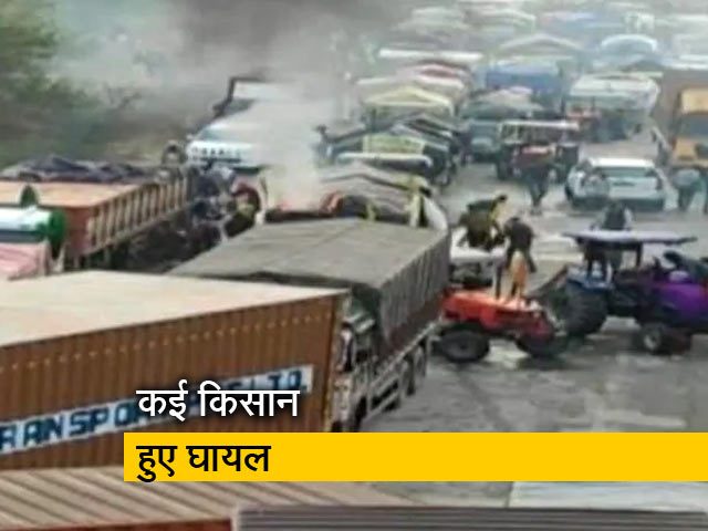 खेड़ा बॉर्डर पर किसानों और पुलिस की झड़प के बाद तनाव बरकरार, दागे गए आंसू गैस के गोले