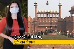 सिटी सेंटर: गणतंत्र दिवस पर किसानों की रैली में बवाल सिटी सेंटर: गणतंत्र दिवस पर किसानों की रैली में बवाल