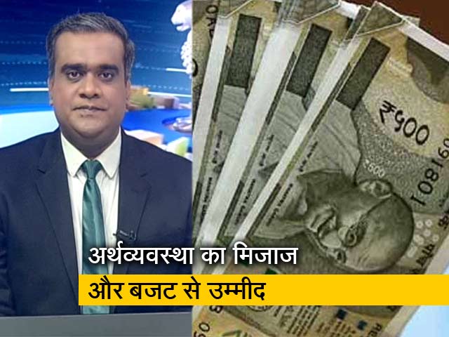 बजट इंडिया का: वित्त मंत्री ने पेश किया आर्थिक सर्वेक्षण