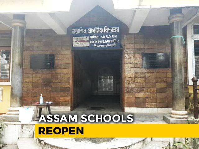 Assam Reopens All Educational Institutions