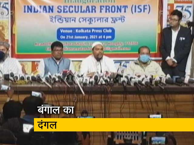 पश्चिम बंगाल में चुनाव से पहले नई पार्टी