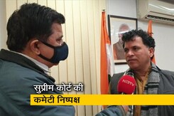 NDTV से बोले कृषि राज्य मंत्री, कहा- सुप्रीम कोर्ट द्वारा गठित कमेटी निष्पक्ष NDTV से बोले कृषि राज्य मंत्री, कहा- सुप्रीम कोर्ट द्वारा गठित कमेटी निष्पक्ष