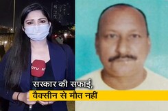 सिटी सेंटर : मुरादाबाद में टीका लेने वाले वार्ड ब्वाय की मौत हार्ट अटैक से हुई, महाराष्ट्र-तमिलनाडु में धीमी रफ्तार सिटी सेंटर : मुरादाबाद में टीका लेने वाले वार्ड ब्वाय की मौत हार्ट अटैक से हुई, महाराष्ट्र-तमिलनाडु में धीमी रफ्तार