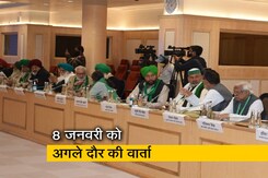 किसानों और सरकार के बीच सातवें दौर की बातचीत भी बेनतीजा किसानों और सरकार के बीच सातवें दौर की बातचीत भी बेनतीजा