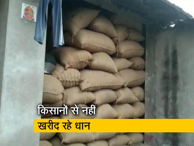 बिहार : धान की खरीद नहीं, किसान परेशान
