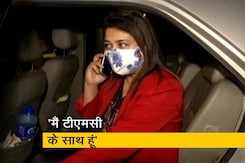 TMC सांसद शताब्दी रॉय ने खत्म किया सस्पेंस, बनीं रहेंगी पार्टी TMC सांसद शताब्दी रॉय ने खत्म किया सस्पेंस, बनीं रहेंगी पार्टी