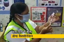 सिटी एक्सप्रेस : गाजियाबाद के श्मशान घाट पर हादसा, कोरोना के दो टीकों को मंजूरी सिटी एक्सप्रेस : गाजियाबाद के श्मशान घाट पर हादसा, कोरोना के दो टीकों को मंजूरी