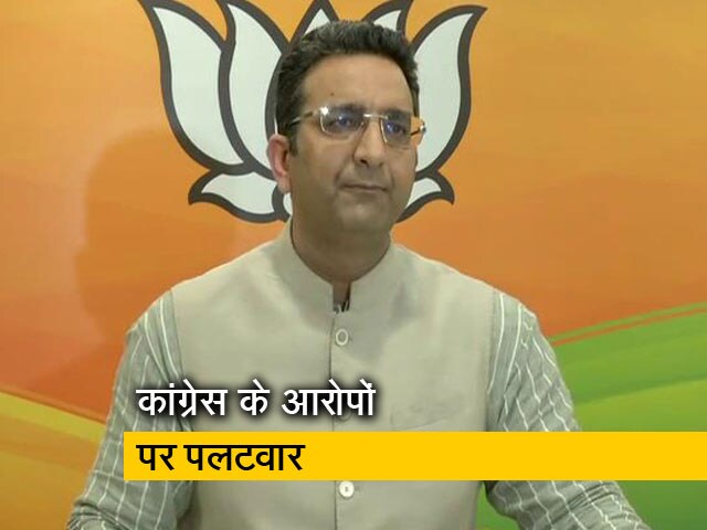 चैट लीक को लेकर कांग्रेस ने किए थे सवाल, BJP ने किया पलटवार