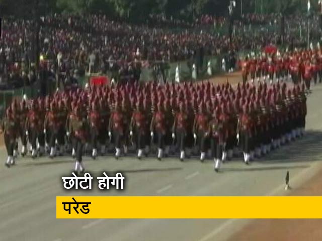 कोरोना संक्रमण के चलते इस बार छोटा होगा गणतंत्र दिवस समारोह