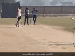 गेंदबाज ने डाली भरतनाट्यम स्टाइल में स्पिन गेंद, युवराज सिंह ने दिया मजेदार रिएक्शन - देखें Video गेंदबाज ने डाली भरतनाट्यम स्टाइल में स्पिन गेंद, युवराज सिंह ने दिया मजेदार रिएक्शन - देखें Video