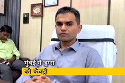 एनसीबी की बड़ी कार्रवाई, ड्रग्स फैक्ट्री का भंडाफोड़ एनसीबी की बड़ी कार्रवाई, ड्रग्स फैक्ट्री का भंडाफोड़