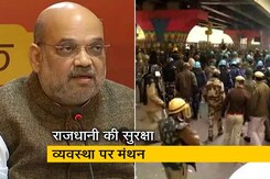 किसान आंदोलन को लेकर गृहमंत्री के घर उच्चस्तरीय बैठक किसान आंदोलन को लेकर गृहमंत्री के घर उच्चस्तरीय बैठक