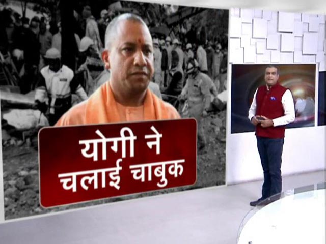 हॉट टॉपिक : गाजियाबाद श्मशान केस में एक्शन मोड में CM योगी