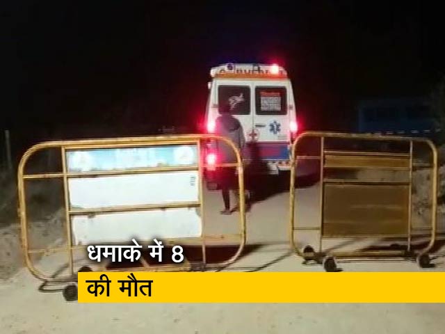 कर्नाटक : स्टोन क्रशिंग साइट पर धमाका, 8 की मौत